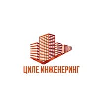 Циле Инженеринг